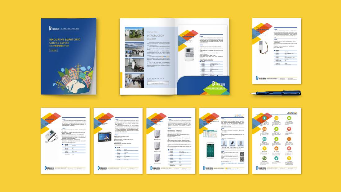 鹤城区画册设计谈品牌建设